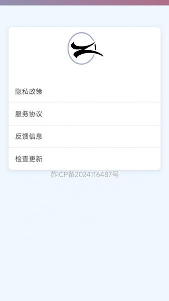 智见识图 v5.3.2