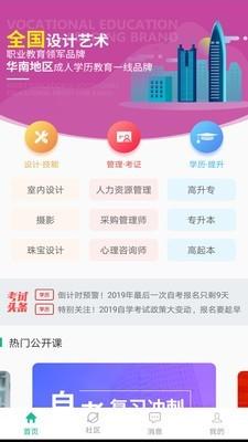 中鹏培训v2.3.5 v6.0.4