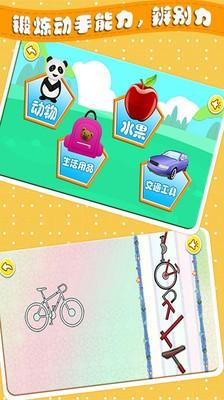 宝宝儿童拼图 v3.4.2