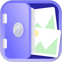 照片密码视频管家助手