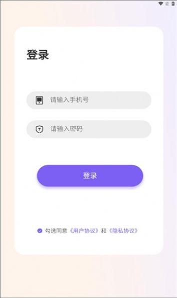 高瞻教师端 v5.1.3