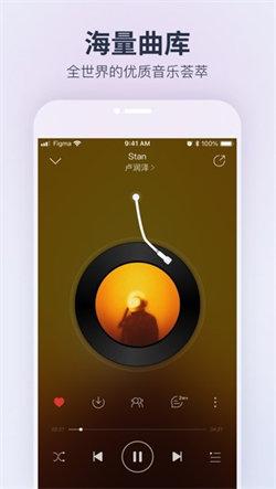 华为荣耀音乐播放器 v5.2.4