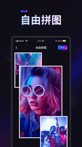 掌上拼图 v6.2.1