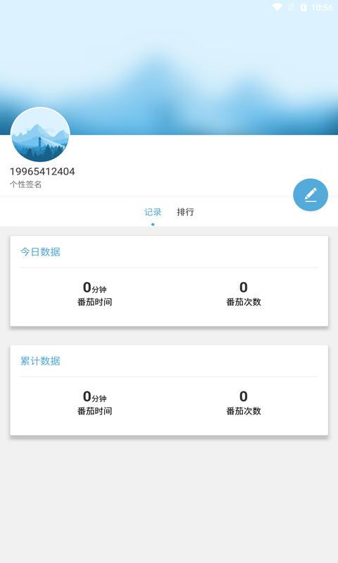 Do it待办闹钟 v6.3.3