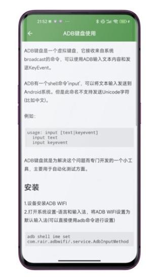 adb工具包 v6.0.2