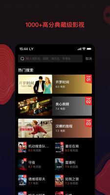 南瓜电影安装包 v6.1.3