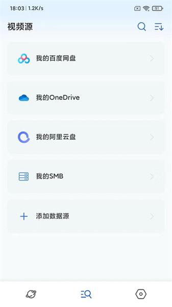 麦豆播放器 v5.3.4