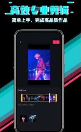 Pr视频剪辑编辑大师 v5.4.4