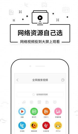 悟空遥控器老版本 v4.2.1