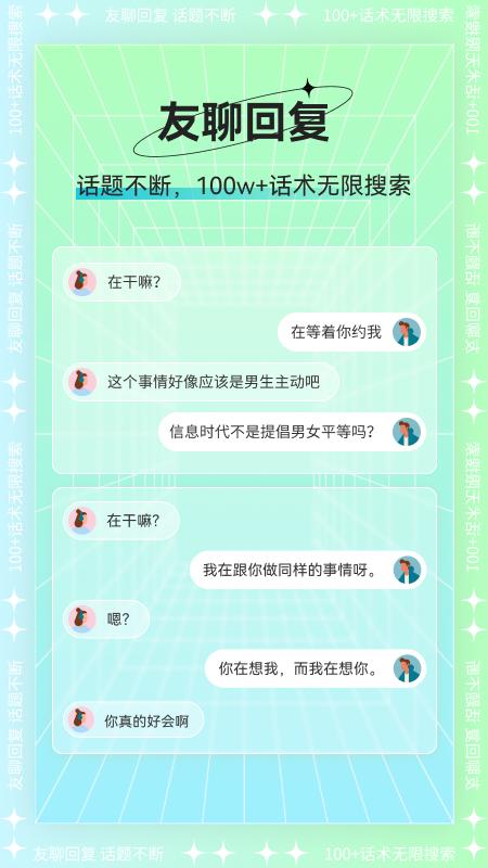 心语输入法 v5.3.2