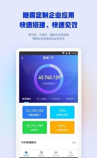 移动工作空间 v5.1.4