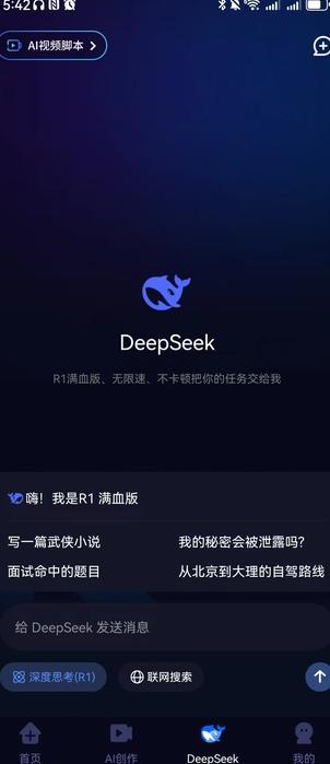 va创作助手 v5.3.3