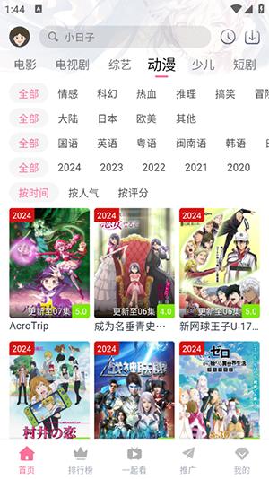 萌趣喵 v5.3.1