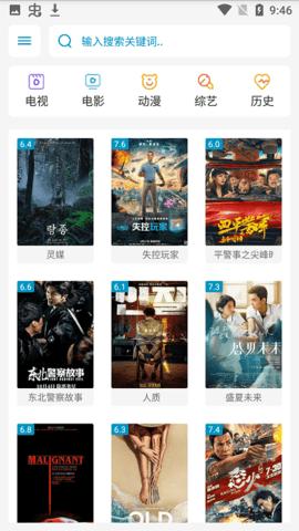 看吧影视播放器 v3.1.3