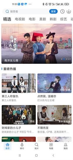 快狗追剧大全 v4.0.2