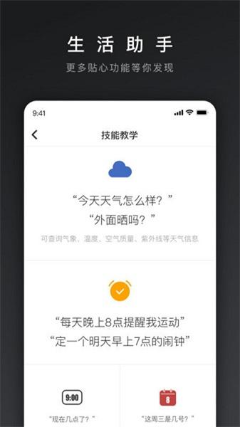 网易三音 v3.1.4