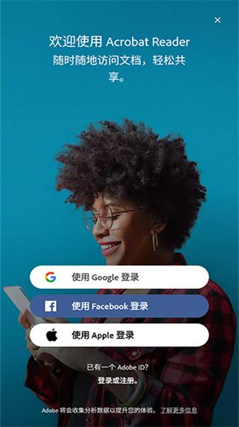 Adobe acrobat v4.0.3