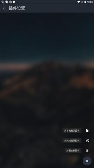 musicfree音乐 v6.1.1