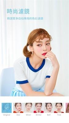 美颜贴贴 v3.1.1