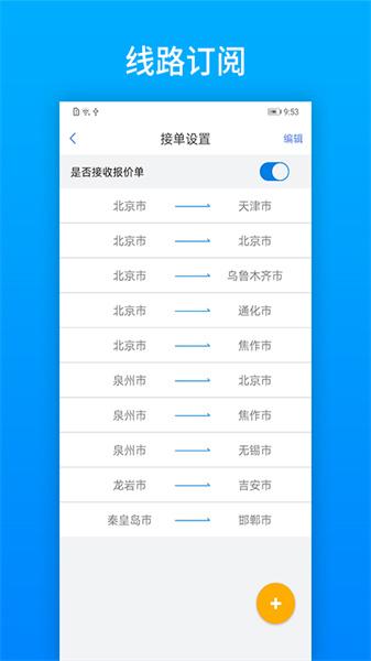 及韵通 v3.5.1