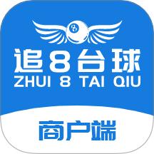 追8台球商户端