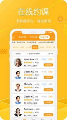 YoYoCat英语 v6.5.1