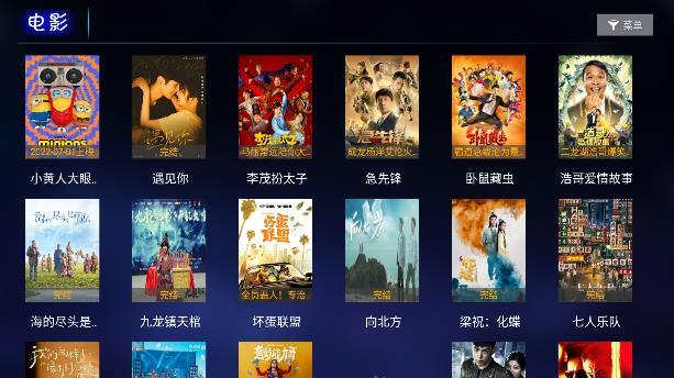 小蜜蜂TV影视去广告版 v3.5.2