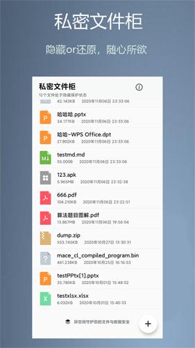 异空间v1.0.0 v3.0.2