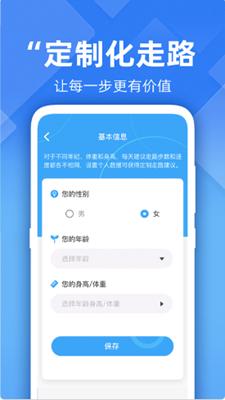 横斑车易管软件 v4.5.3