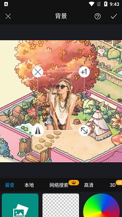 大神P图解锁会员版 v3.3.3