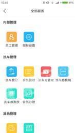 亚搏店铺助手 v5.5.4