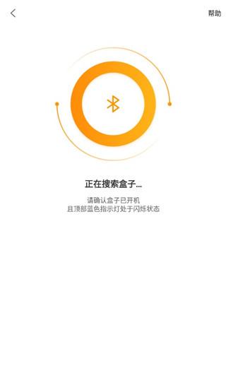 机大侠验机盒子