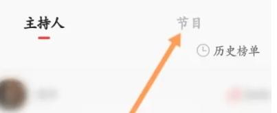 听见广播电台 v5.0.1