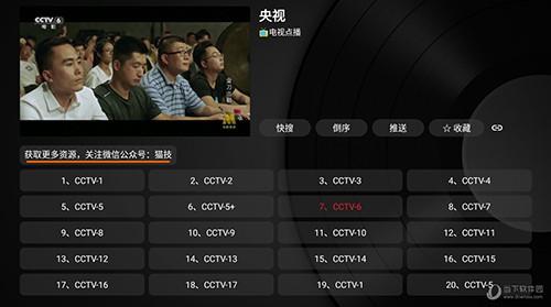 奇影视频TV电视版 v6.0.1