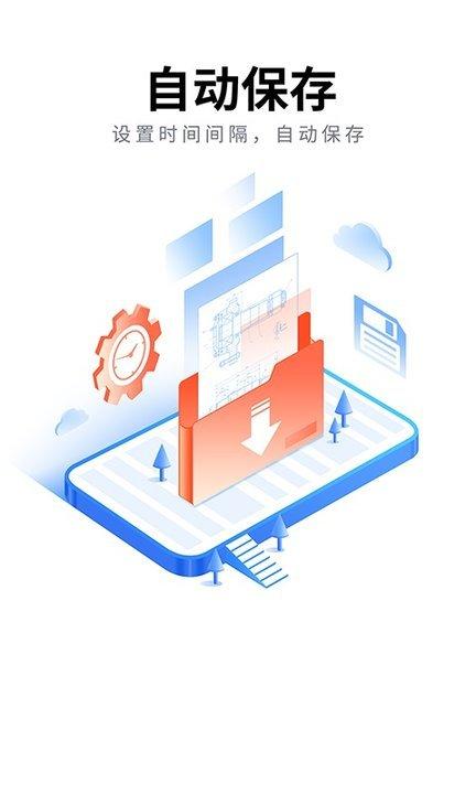 中望CAD看图大师 v5.4.1