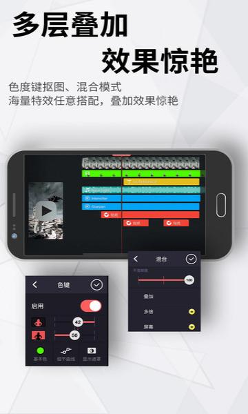 巧影无水印版 v4.0.2