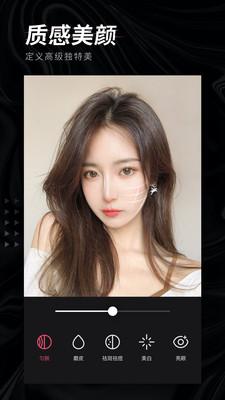 轻图修图工具 v4.0.1