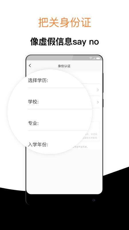 经验超市 v6.4.4