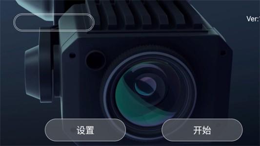 kyufo无人机 v5.1.1