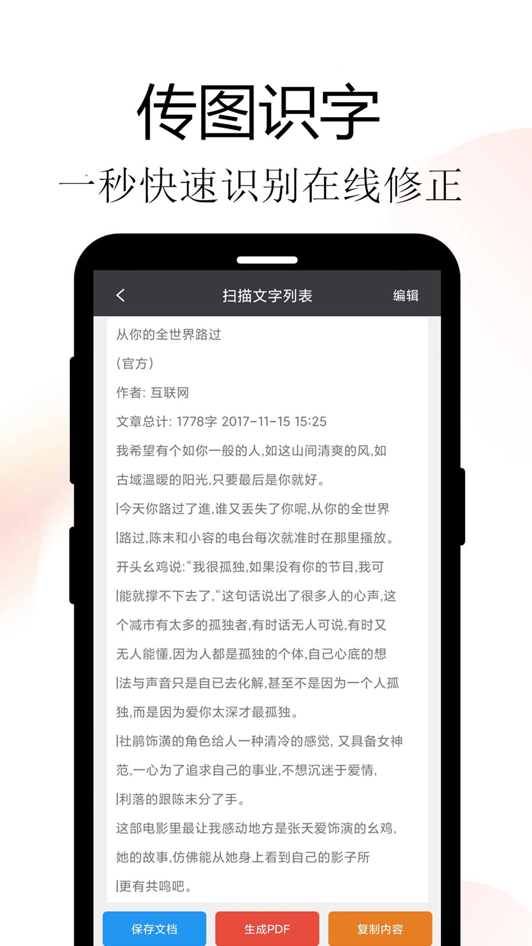 Meta扫描软件 v3.4.4