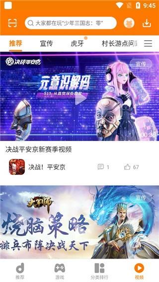 地瓜中心 v3.4.2