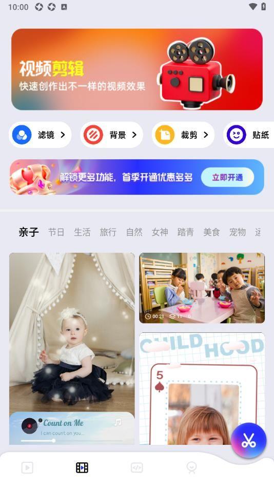 可灵编辑器 v5.3.2