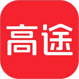 高途课堂直播课(改名高途)