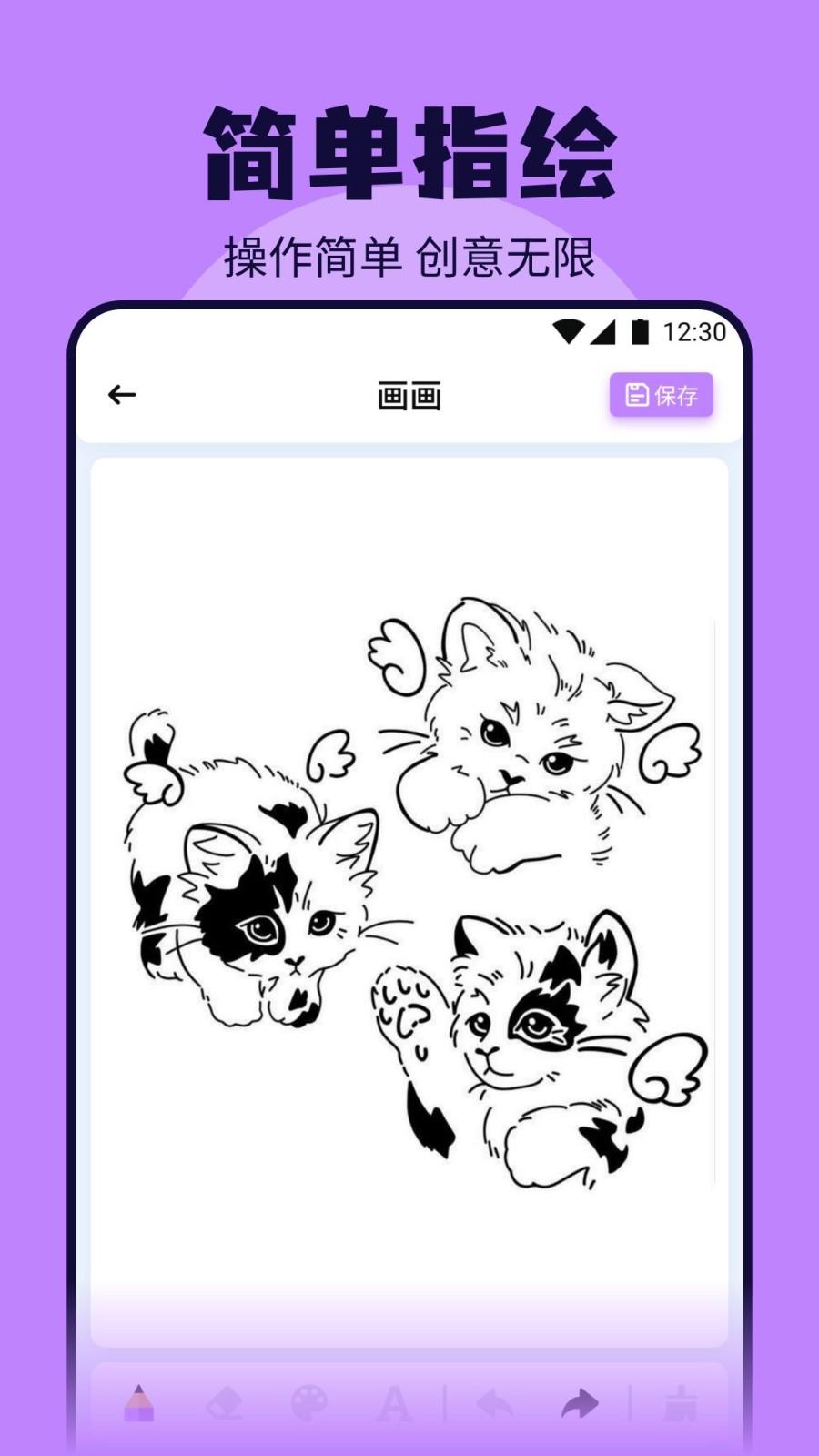 mj绘画 v6.2.1