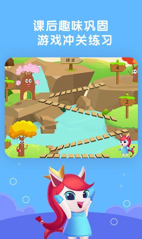 瑞美森学堂 v5.3.1