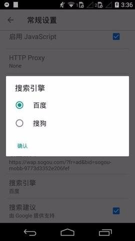 旋风浏览器 v6.4.1