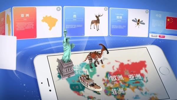魔幻地球仪 v5.5.3