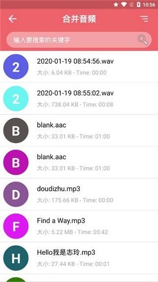 易剪音乐剪辑 v3.5.4