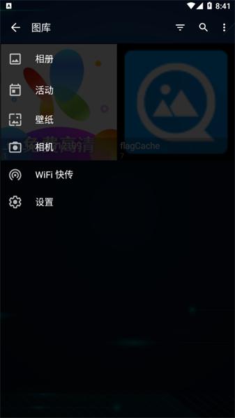 quickpic v4.3.3