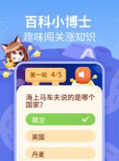 喜马拉雅少儿 v6.3.4